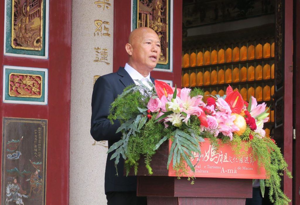 第十八屆澳門國際媽祖文化旅遊節開幕逾千海內外嘉賓共襄盛舉- 澳門週報